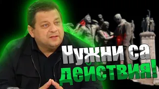 Полковник Николай Марков - На думи всеки може!