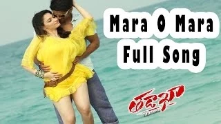 Mara O Mara Full Song || Tadakha || Naga Chaitanya, Sunil, Tamanna, Andrea Jeremiah