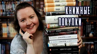 БОЛЬШИЕ КНИЖНЫЕ ПОКУПКИ 🔥 || Июнь 2023