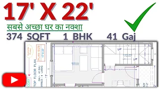 17X22,41Gaj,40Gaj to50Gaj,House plan,Ghar ka Design,#houseplantoday,374sqft,15X30,Full Dimension