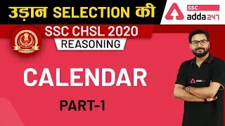 Calendar (Part-1) | Reasoning for SSC CHSL | SSC Adda247