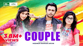 Couple | কাপল | Ziaul Faruq Apurba | Mamo | Ishika | Mizanur Rahman Aryan | Bangla Natok