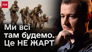 ⚡❗ Правда про наші втрати: хто маніпулює цифрами? Що далі з мобілізацією?