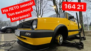 Переобуваю Golf на лето зимой | лучший выхлоп на 1.9tdi | снимает в Могилеве обзор