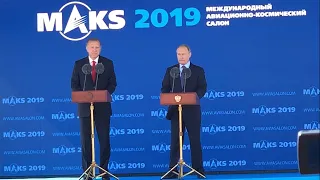 Авиасалон «МАКС-2019». Путин и Эрдоган на открытии и видеообзор техники и выставки