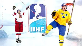 U20 Чемпионат мира Канада -  Финляндия