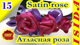 Satin rose Kanzashi / Атласная роза: DIY. Цветы из лент. Мастер-класс. Канзаши. Урок №15