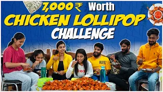 Lollipop Challenge ಅಲ್ಲಿ Madhu ನನ್ಗೆ 7000 ಗೆದ್ದು ಕೊಟ್ಲು 😍🥳 | Nikhil Nisha Vlogs