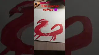 ну как