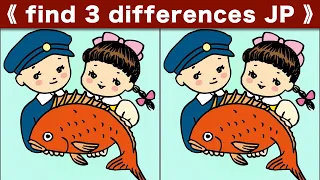 Spot the difference|Japanese Pictures Puzzle No772