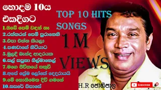 H.R.Jothipala Top 10 Songs