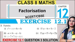 Class 8 Maths Ex 12.1 Question 3 Solution | Chapter 12 Factorisation | 8th Class NCERT Solutions