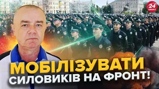 СВІТАН: ТЕРМІНОВО! Буде ПОВТОРНА ракетна АТАКА. ЩО Кадиров ДАВ ПОТРИМАТИ Симоньян? Є ЦІЛІ для ATACMS