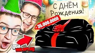 ОН В ШОКЕ! ПРАНК АНДРЕЯ НА ДЕНЬ РОЖДЕНИЯ! ПОДАРИЛ САМЫЙ ДОРОГОЙ ПОДАРОК ANDYFY НА ДР! (GTA 5 RP)