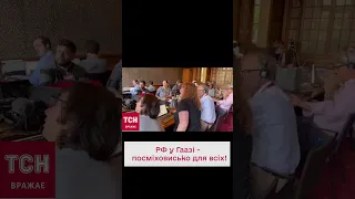 😂 Регіт з промови представника Росії в суді ООН про "історичні витоки українського нацизму"