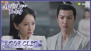 【Ancient Love Poetry】EP09 Clip | He's cool! The bad girl was expelled out of there! | 千古玦尘 | ENG SUB