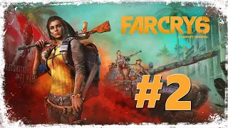 Обедненный уран - FarCry 6. Часть 2