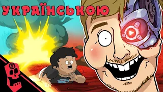 Mr. Beast ВИНИЩУЄ ЛЮДСТВО | FlashGitz Українською