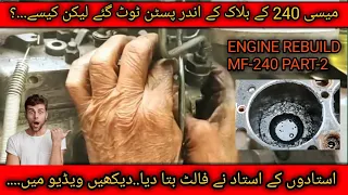 Engine Rebuild MF-240 part 2 |  Engine Repairing full process #tractor #engine #pistons #diy #honing