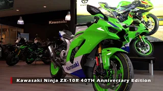 Kawasaki Ninja ZX-10R 40th Anniversary Edition 2024 | 4K In Detail