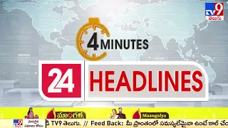 4 Minutes 24 Headlines | 14 September 2022 - TV9