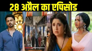 IMLIE || 28 APRIL || Arjun ने खोला असली विलेन का राज़, Hemlata के सामने आया पूरा सच..