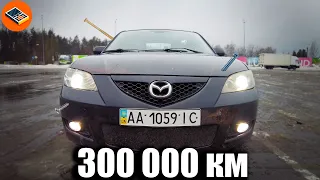 Что осталось от Mazda 3 BK после 300 000 км пробега?! - ТАЧКИ ДО ДЕСЯТКИ #KEDRDR