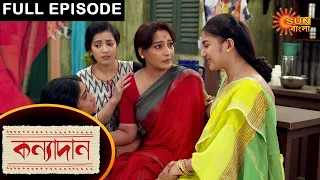 Kanyadaan - Full Episode | 12 March 2021 | Sun Bangla TV Serial | Bengali Serial