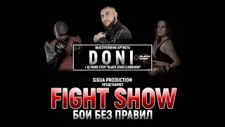 Бои без правил Первый Клуб Fight Show 12 Сочи с Doni Blackstar