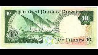 Банкнота КУВЕЙТА. 10 динар 1968 г. Самая дорогая валюта! Моя большая коллекция банкнот мира. (Азия).