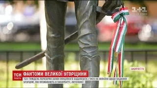 Справжні наміри: чи загрожує українському Закарпаттю угорський сепаратизм