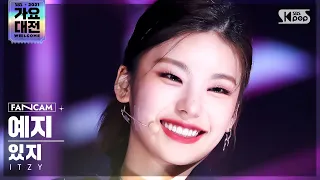 [2021 가요대전 4K] 있지 예지 '마피아 In the morning+Sorry Not Sorry' (ITZY YEJI FanCam)│@SBSGayoDaejeon20211225