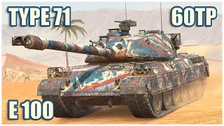 E 100, 60TP & Type 71 • WoT Blitz Gameplay