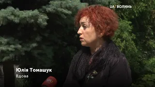 У Польщі загинув 44-річний атовець з Волині