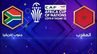 AFCON 2024: Morocco vs South Africa المغرب - جنوب افريقيا - برومو
