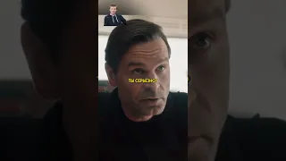 Гаврилов узнал правду | #сериал #фильмы #кино