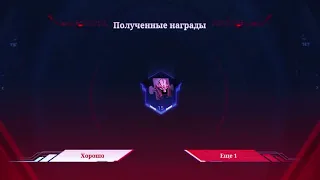 Трансформеры крутим рулетку 😿будем мейнить Рожера в дальнейшем 🐺Mobile Legends Transformers skin