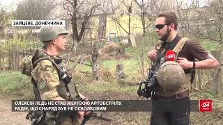 Репортаж з передової: проросійські бойовики обстрілюють позиції ЗСУ