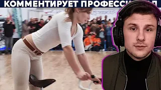 Yuwnee смотрит ЧЕМПИОНКА ТРЮКОВ НА ВЕЛОСИПЕДЕ  Yuri The Professional