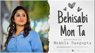 Behisabi Mon Ta | Mekhla Dasgupta | Music & Lyrics : Indrani Mohinta | Romantic Bengali Song