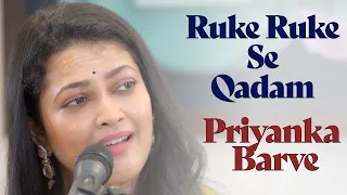 Ruke Ruke Se Qadam | Priyanka Barve | Lata Mangeshkar | Bazm e Khas