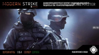 MODERN STRIKE ONLINE: ОБЗОР СНАЙПЕРСКОЙ ВИНТОВКИ DSR