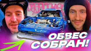 БЕЗУМНЫЕ СПЛИТТЕРА НА 200SX. ТОЛСТЫЙ vs ХУДОЙ.