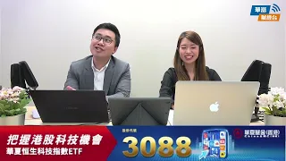 【到底升乜？】恒指反彈逾600點 壞消息當好消息炒... || 期結 || 內房 || 華富直播室📹 || 希少 || 22-11-29