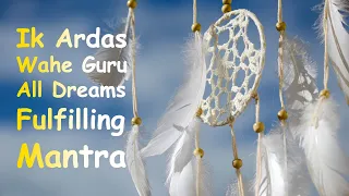 432Hz Ik Ardas Wahe Guru Mantra I All Dreams Fulfilling All Troubles Gone I White Sun Grammy Awards