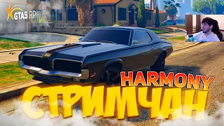 ПЕРЕКУП БЕЗ ВЫХОДНЫХ! СТРИМ на GTA 5 RP HARMONY