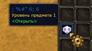 Игроки никогда этого не простят BLIZZARD