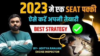 2024 में अपनी एक Seat करें पक्की ✅ | Aditya Ranjan Sir || SSC CGL CHSL MTS Strategy 2024 #ssc