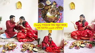 সবচেয়ে প্রিয় বন্ধুর কাছে নয়মাসের saadh খেলাম.যারজন্য Pregnancy সময়টা এত ভালো কাটছে.মেনুগুলো অন্যরকম