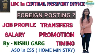 LDC in CENTRAL PASSPORT OFFICE job profile || complete details by NISHU GARG #ssc #chsl #ldc #cpo